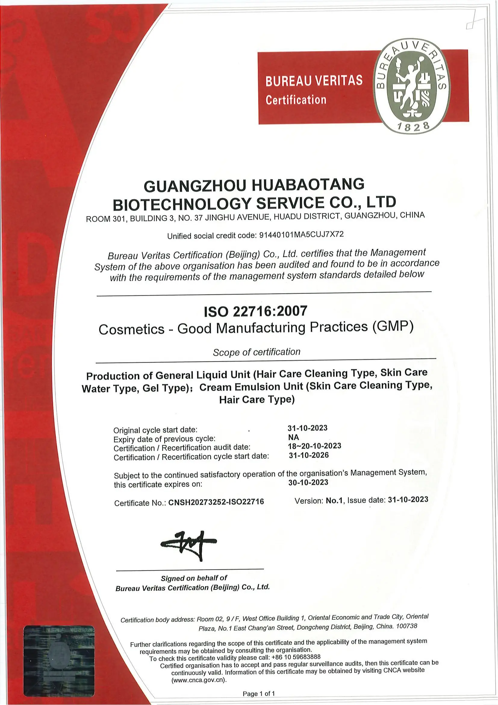 ISO Quality Standard