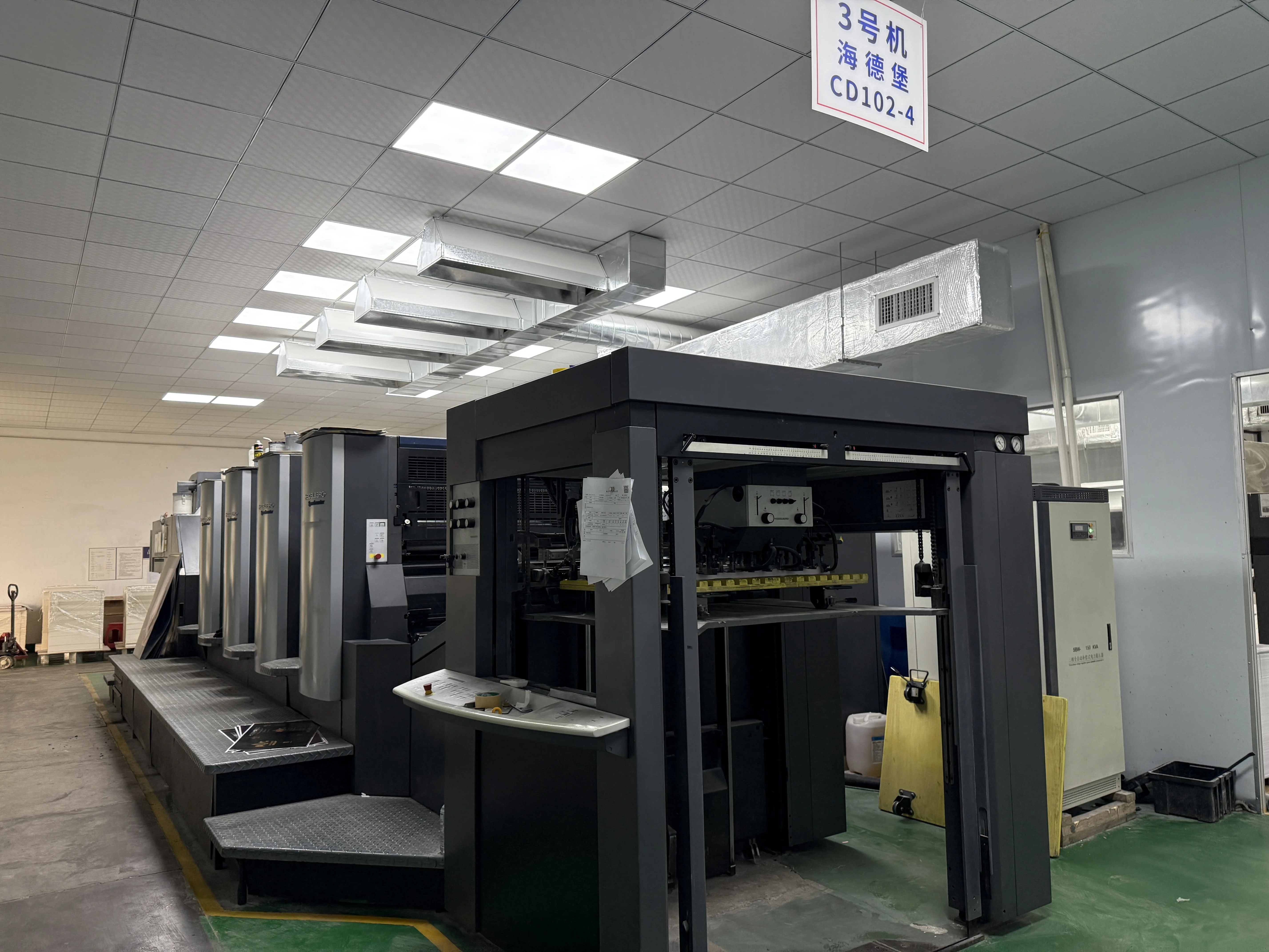 Heidelberg CD102-4 Printing Press