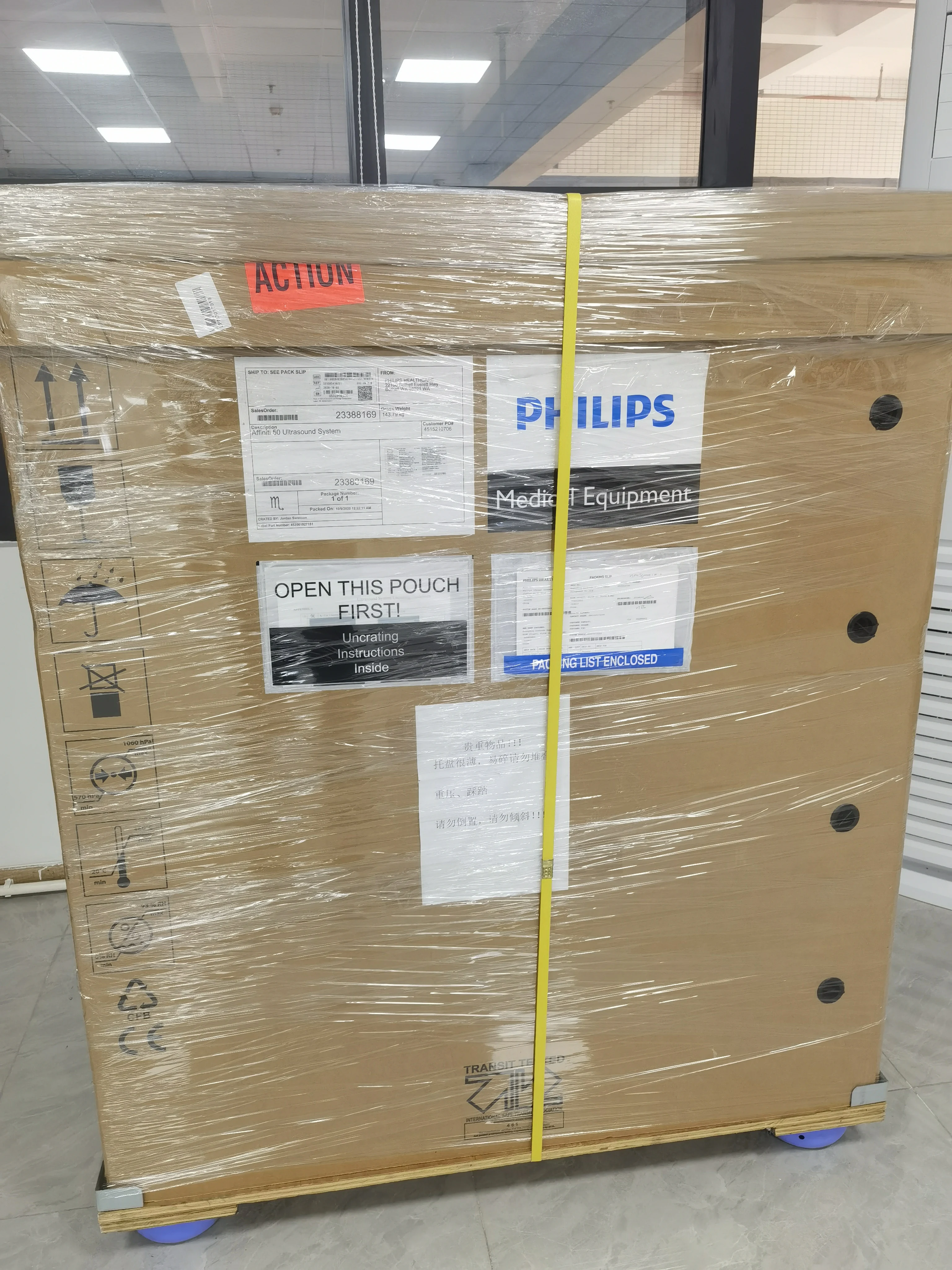 Philips Affiniti 50 Keyboard