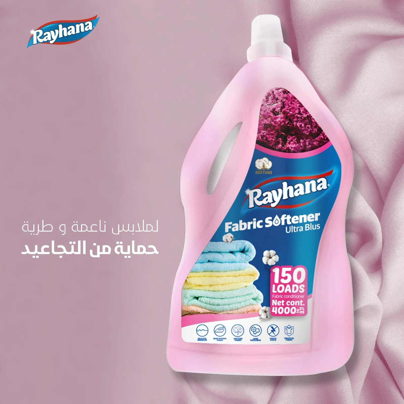 Laundry Fabric Softener 1lt/3lt Super High Quality Strong Perfume Extra