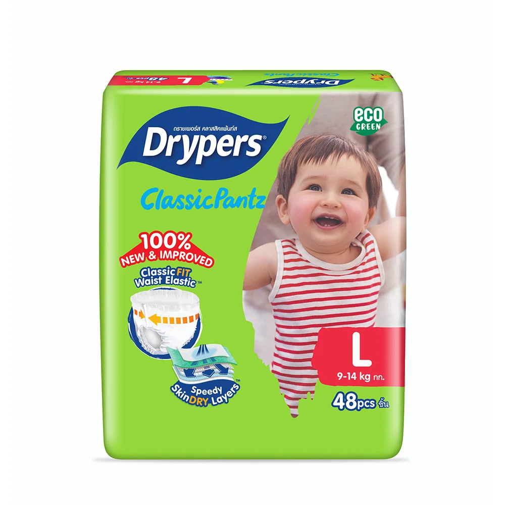 Best Dryness Baby Diapers And Nappies Speedy Skindry Layer Baby