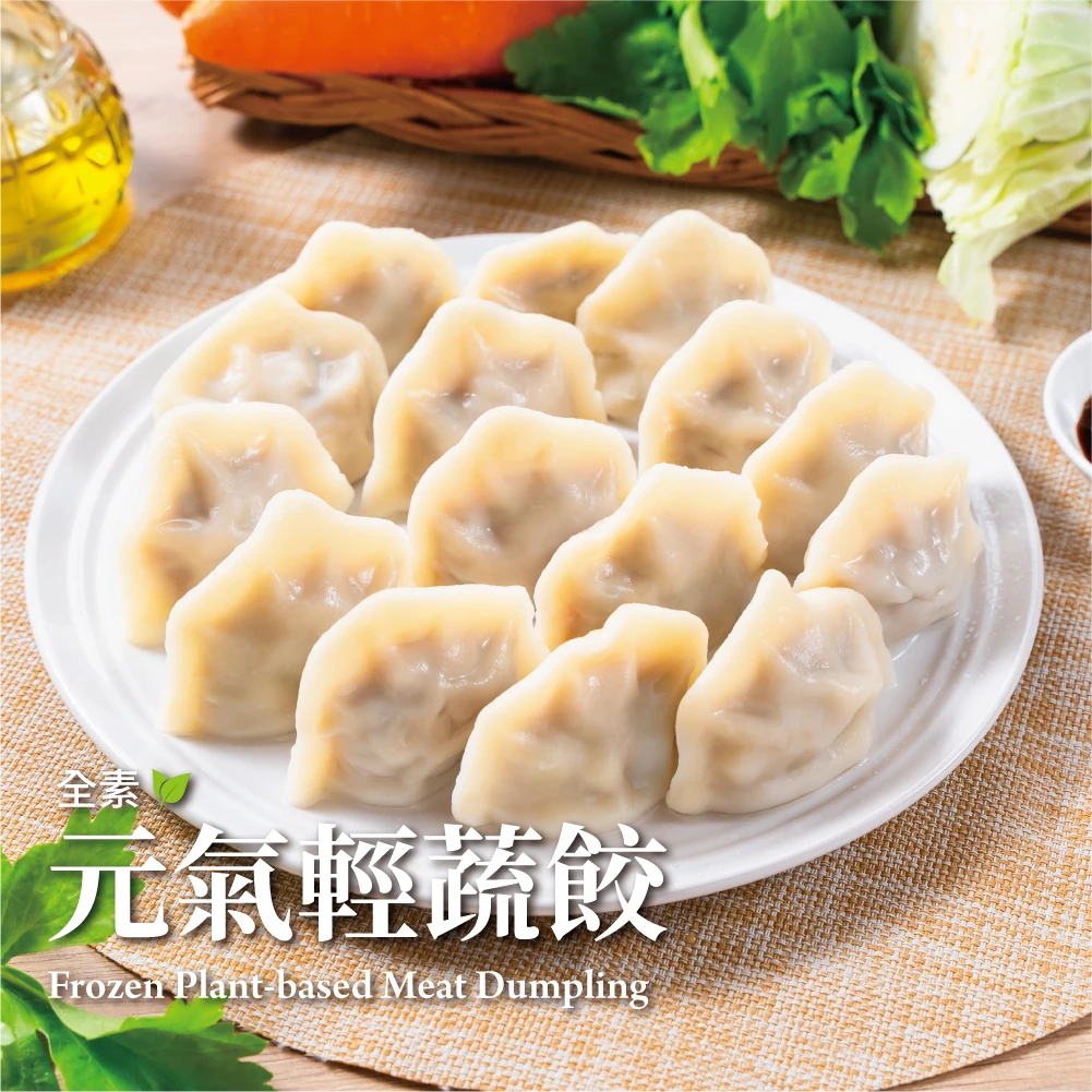 Hot Sale High Quality Vegetarian Gyoza Frozen Food Frozen Dumplings