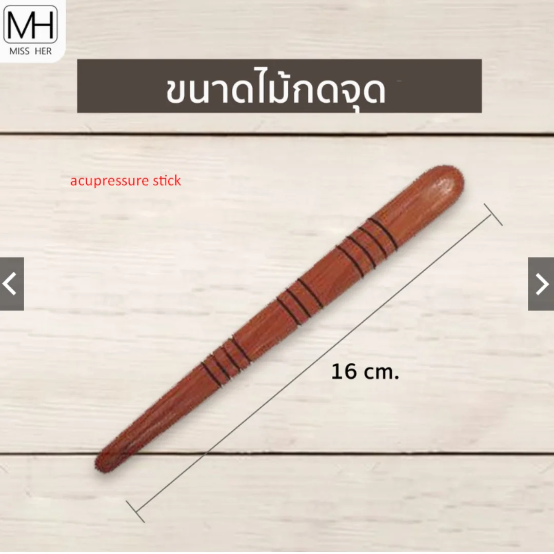 Handmade Acupressure Stick Palm Foot Sole Foot Massage Stick,Massage