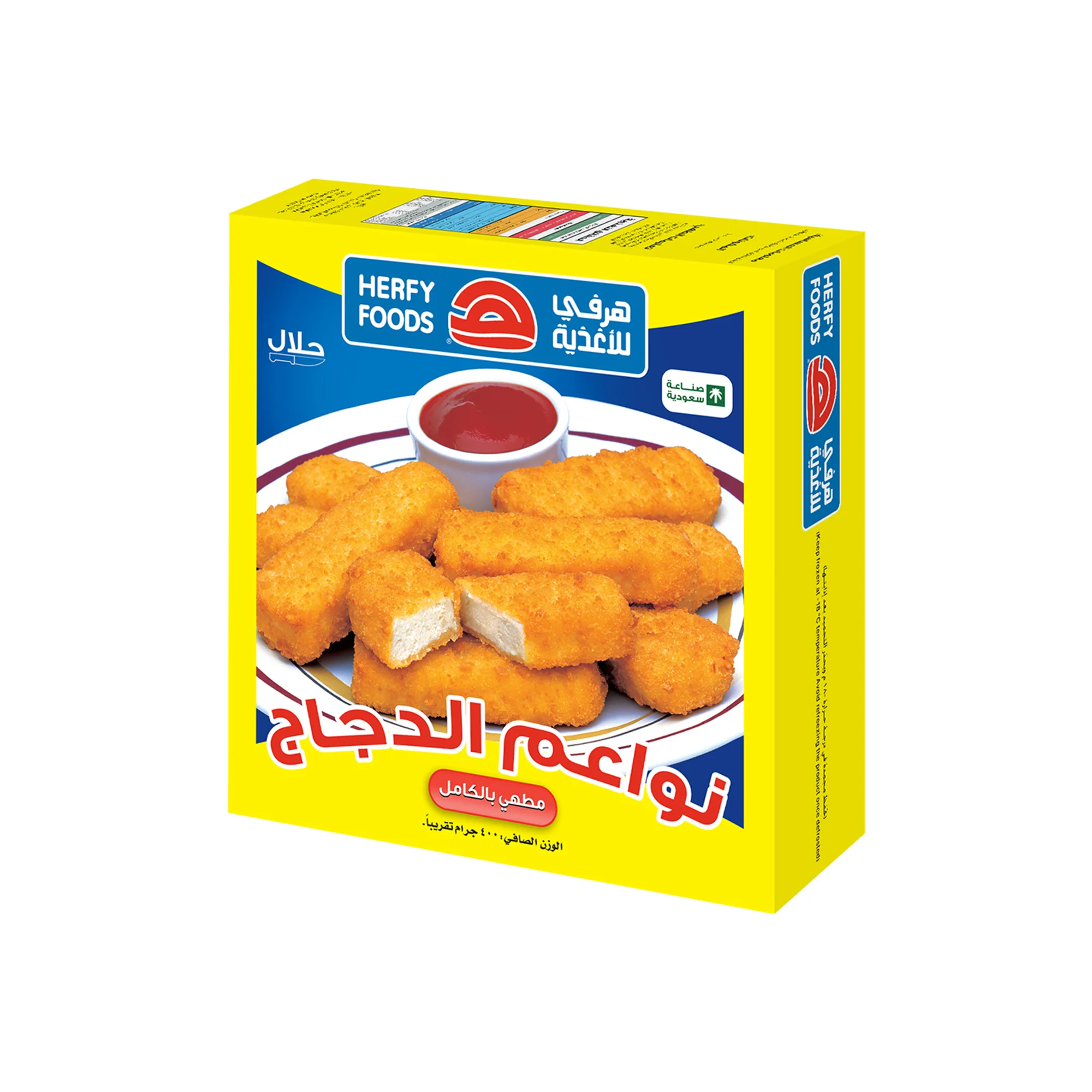Herfy Halal Chicken Tenders Breaded Fully Cooked 400g Premium Quality