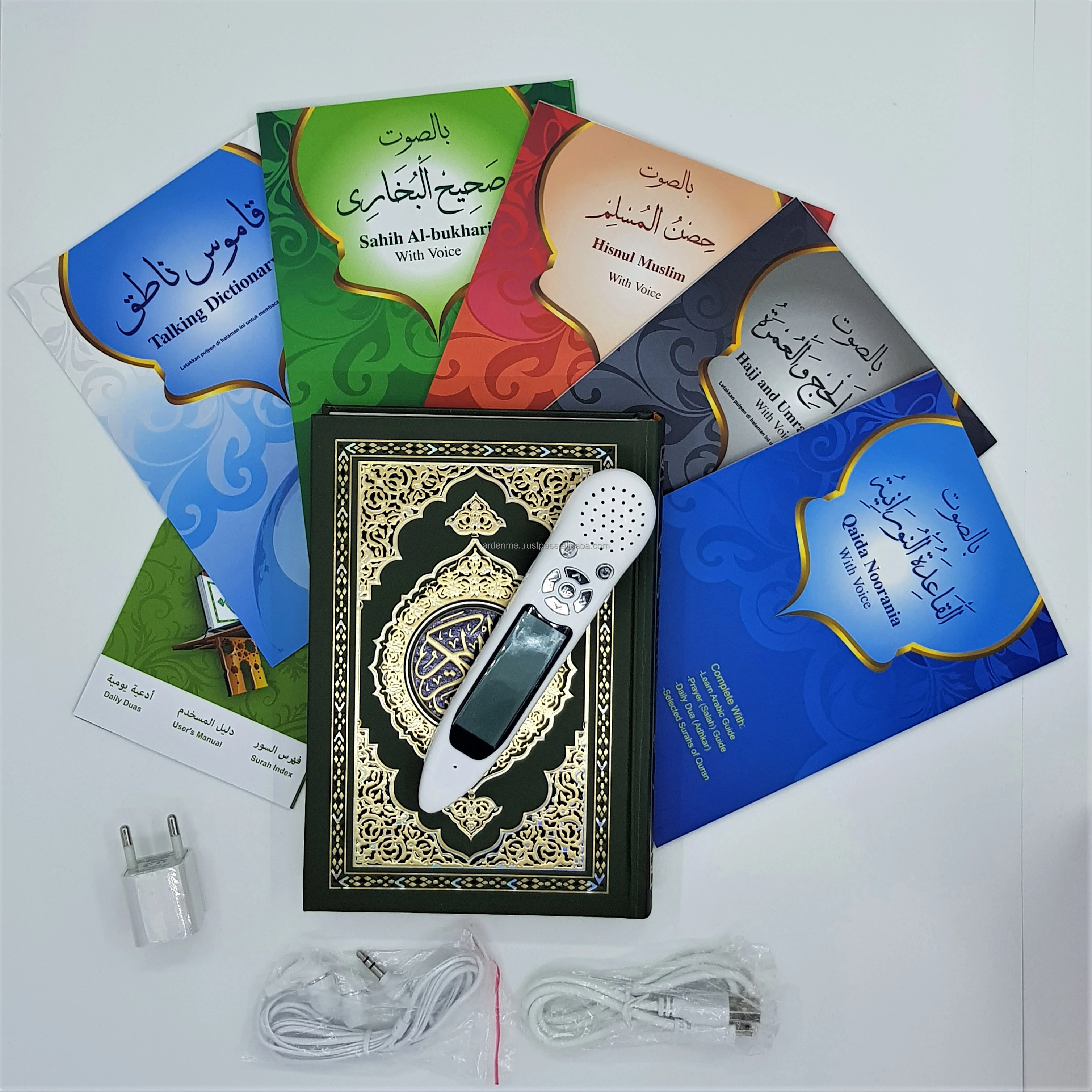 Al Quran Lcd Pen Bhasha Indonesian Malaysian Brown Box Digital Pen