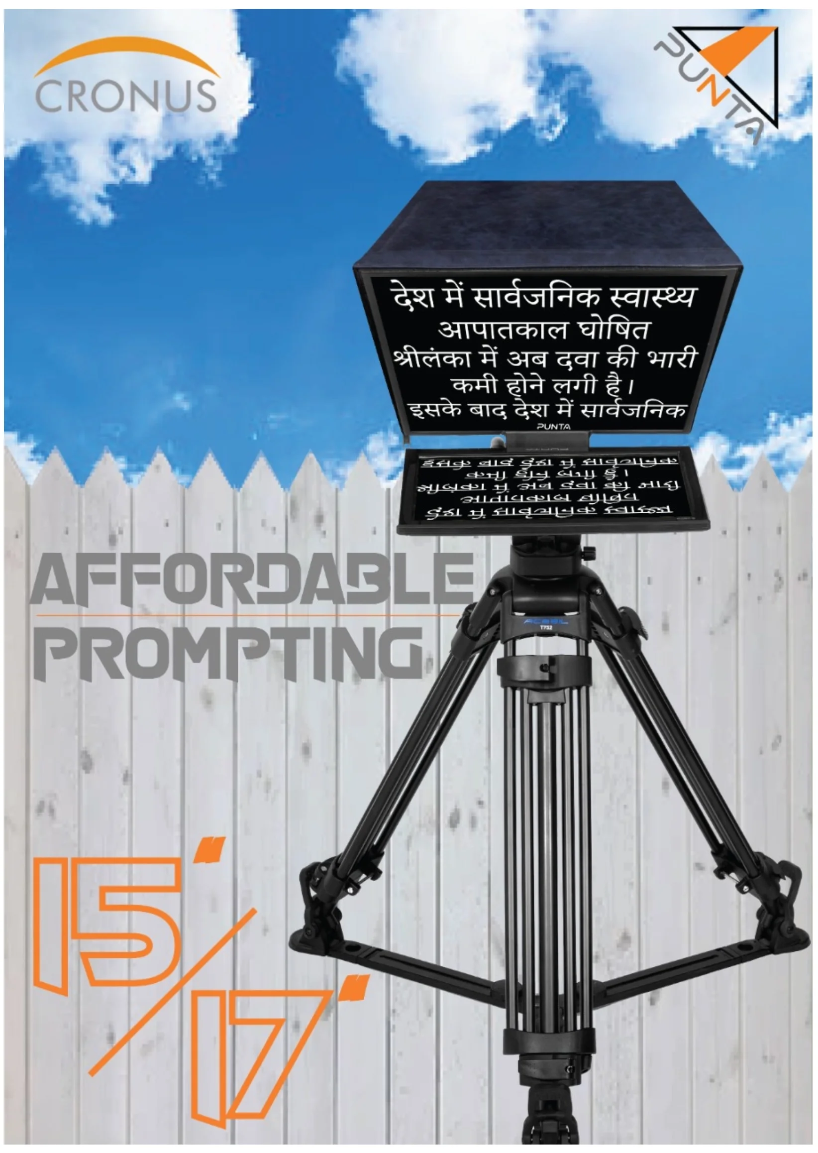 Teleprompter Lite By Cronus Punta15 Led Monitor With Remote App