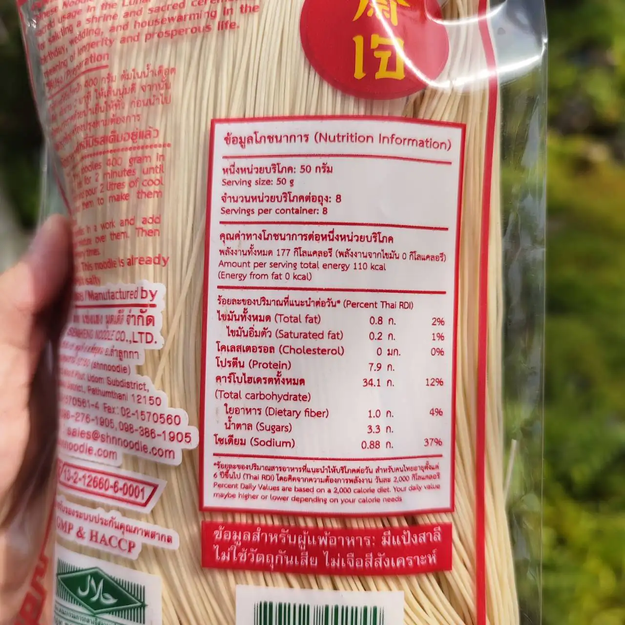 Wholesale Hot Sell Delicious Best Taste White Chinese Noodles 400 G