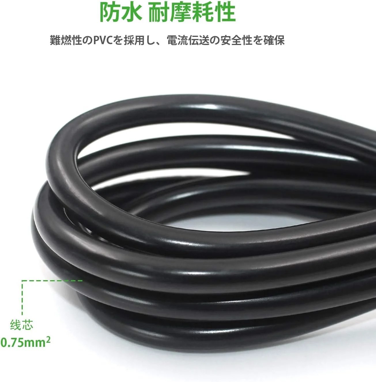 Japan Pse Certificated 3 Pin Ac Power Cord Vff/vctf/hvctfk Flexible