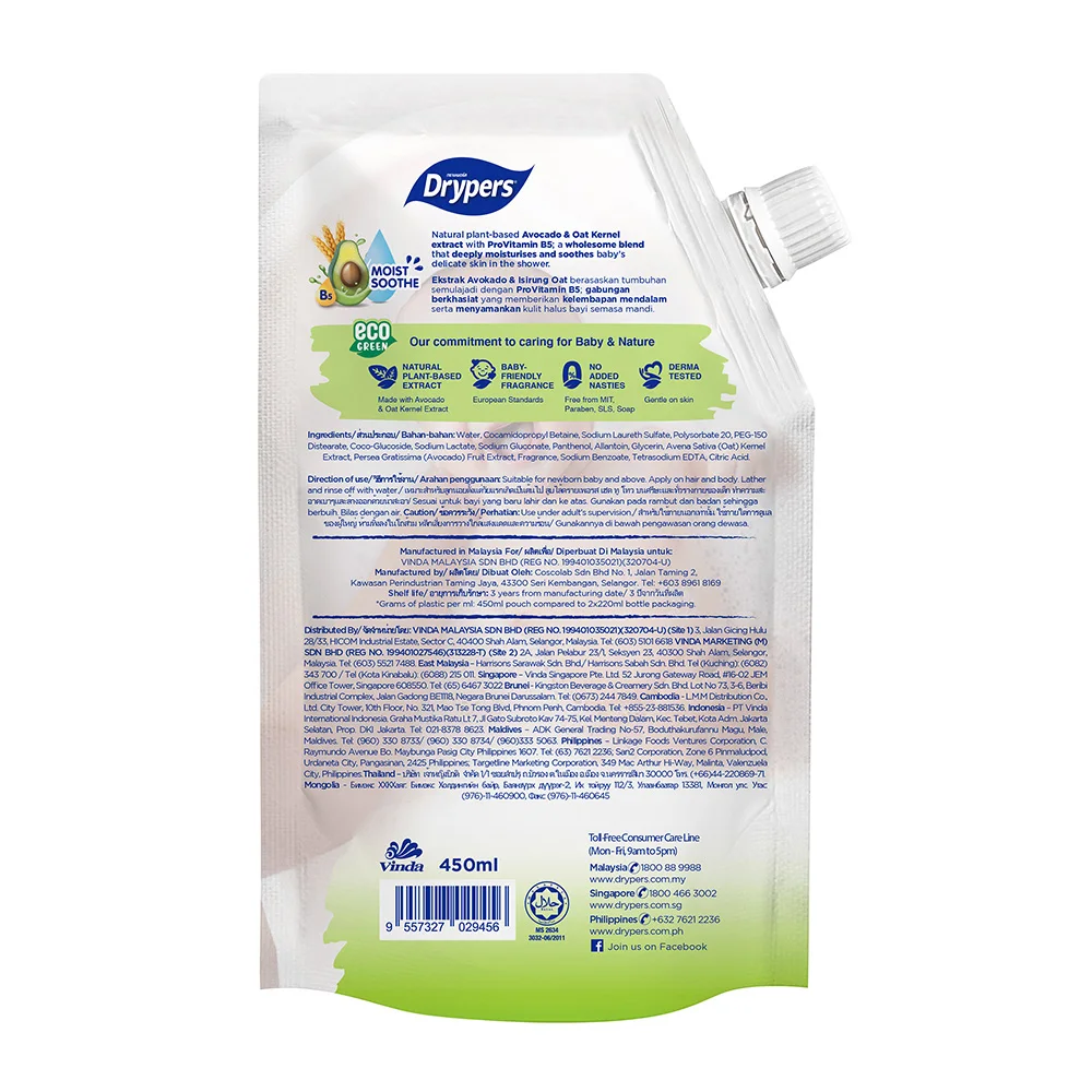 Ecofriendly Gentle On Skin Baby Care Shower Gel Products Dryper Baby