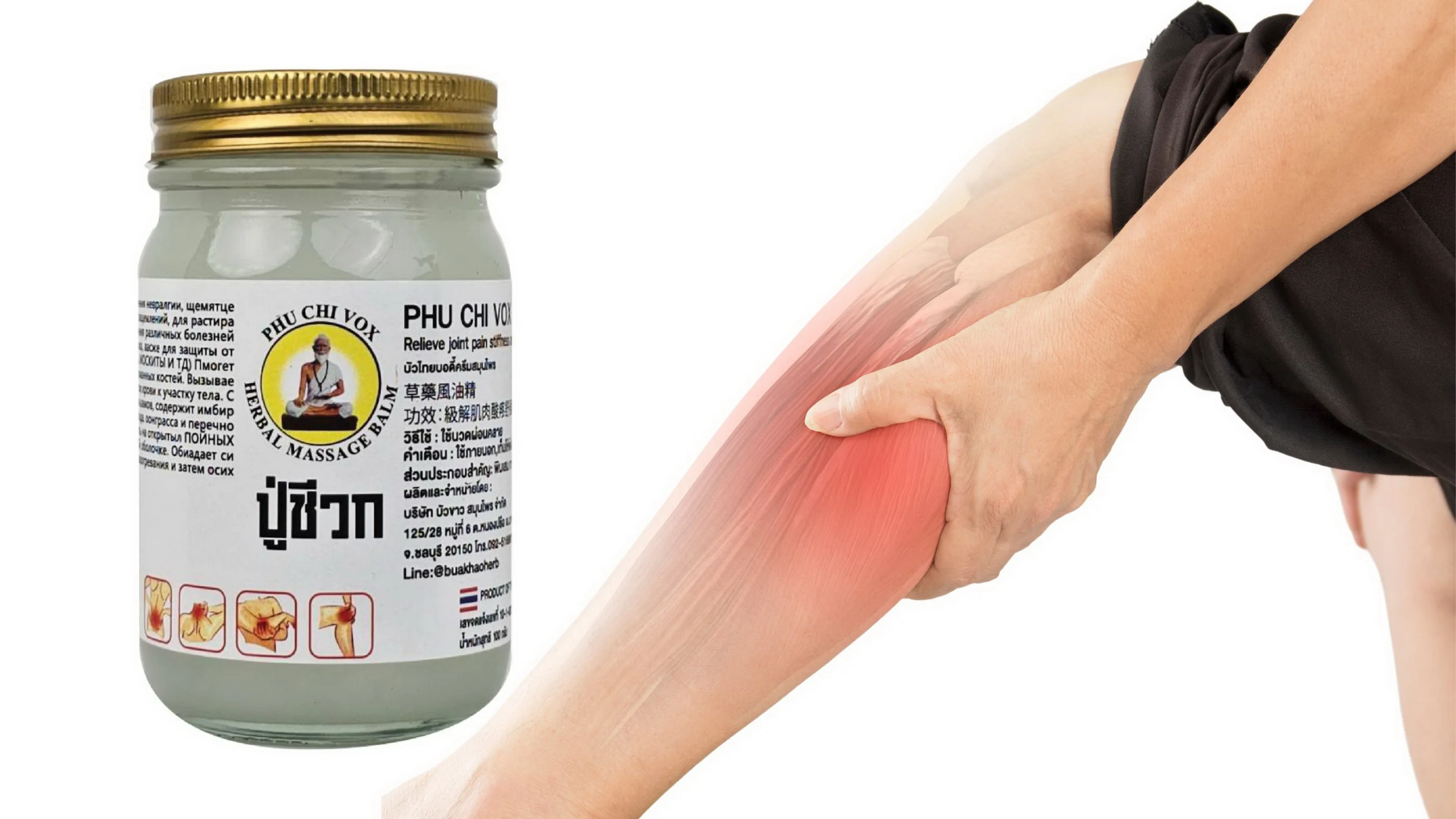 Thai Herbal Balm Brand Phu Chi Vox Hot Sell Products 2023 New Products ...