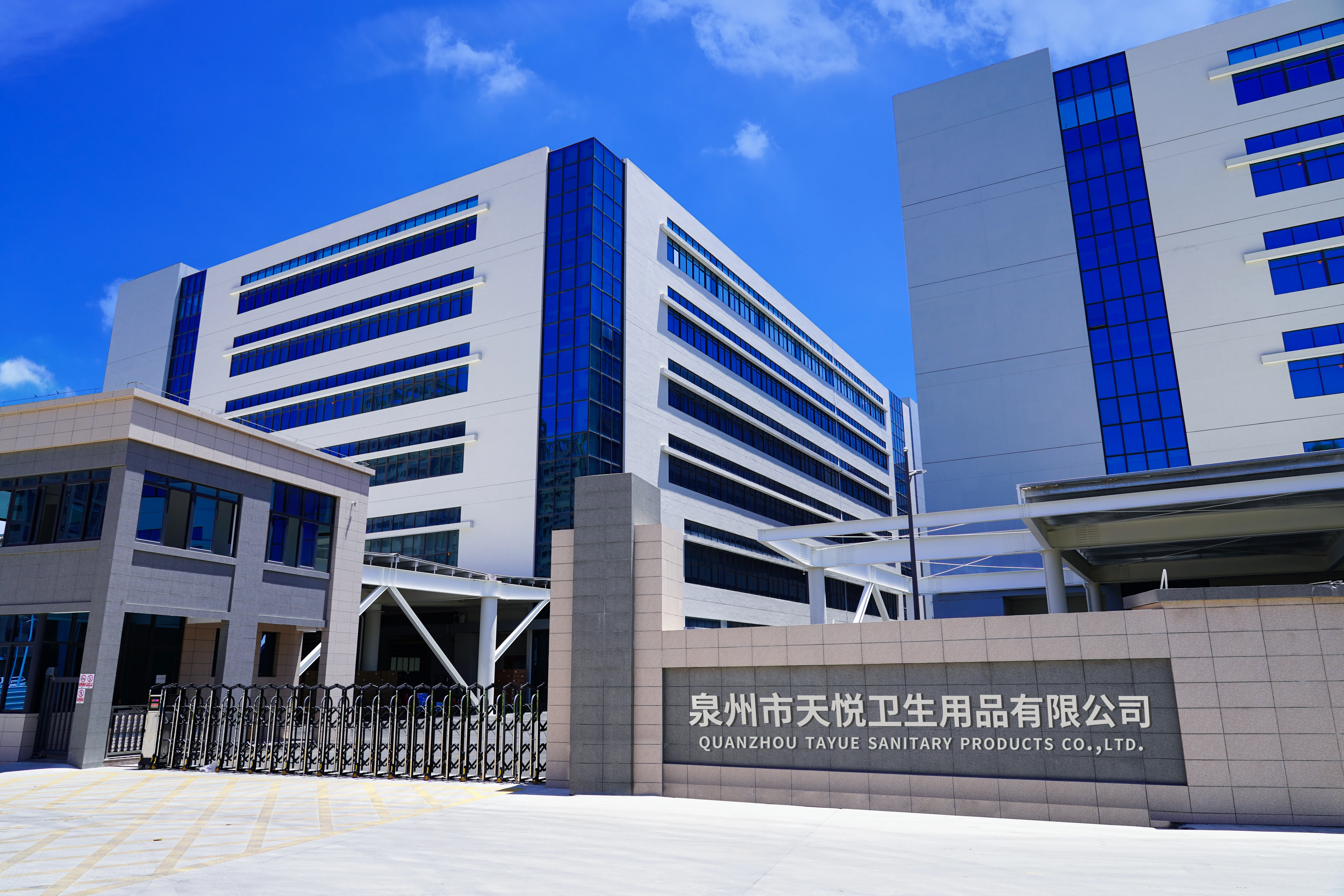 TAYUE Manufacturing Headquarters