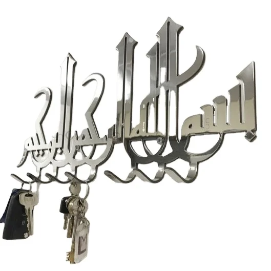 Awesome Islamic Wall Art Key Holder For Home Kitchen Living Room ...