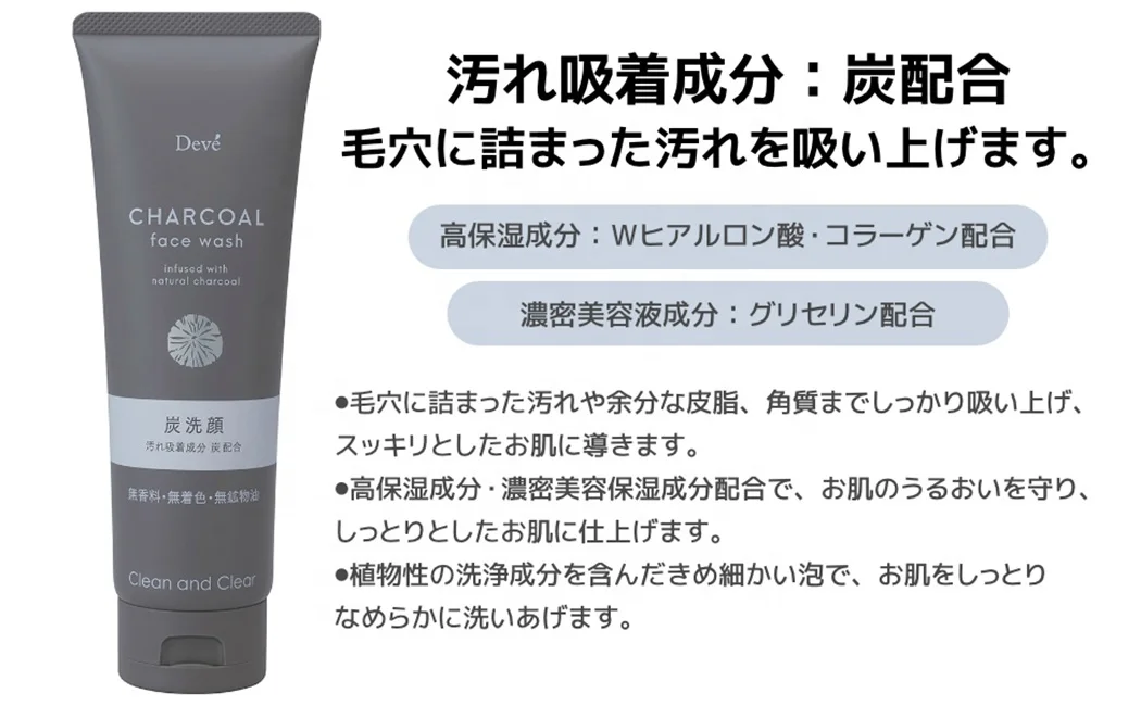 Made In Japan Deve Charcoal Facial Wash Foam 170g Containing W