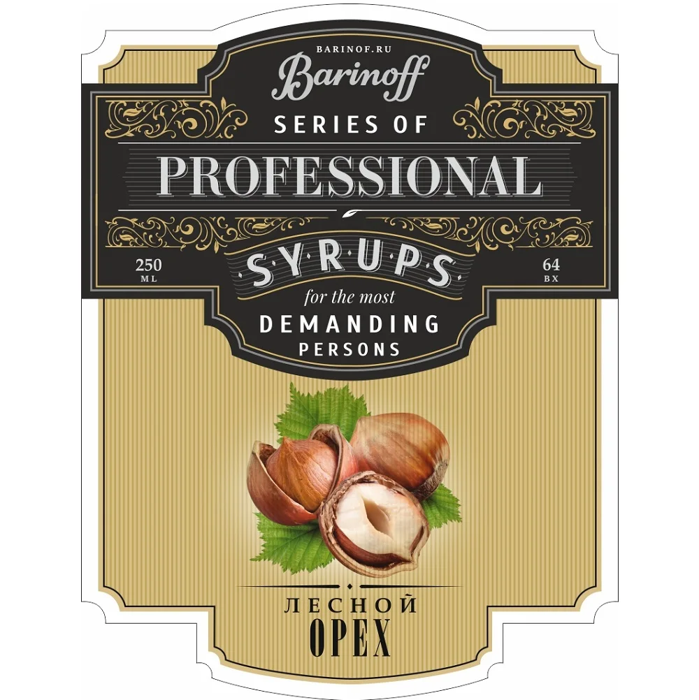 Top Quality Hazelnut Syrup For Ice Cream And Coffee Food Beverage Mini
