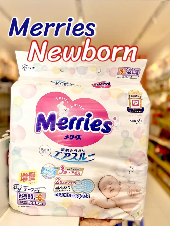 Merries premium. Подгузники Merries (Newborn) 0-5 кг (96 шт). Что входит в линейку Merries first Premium.