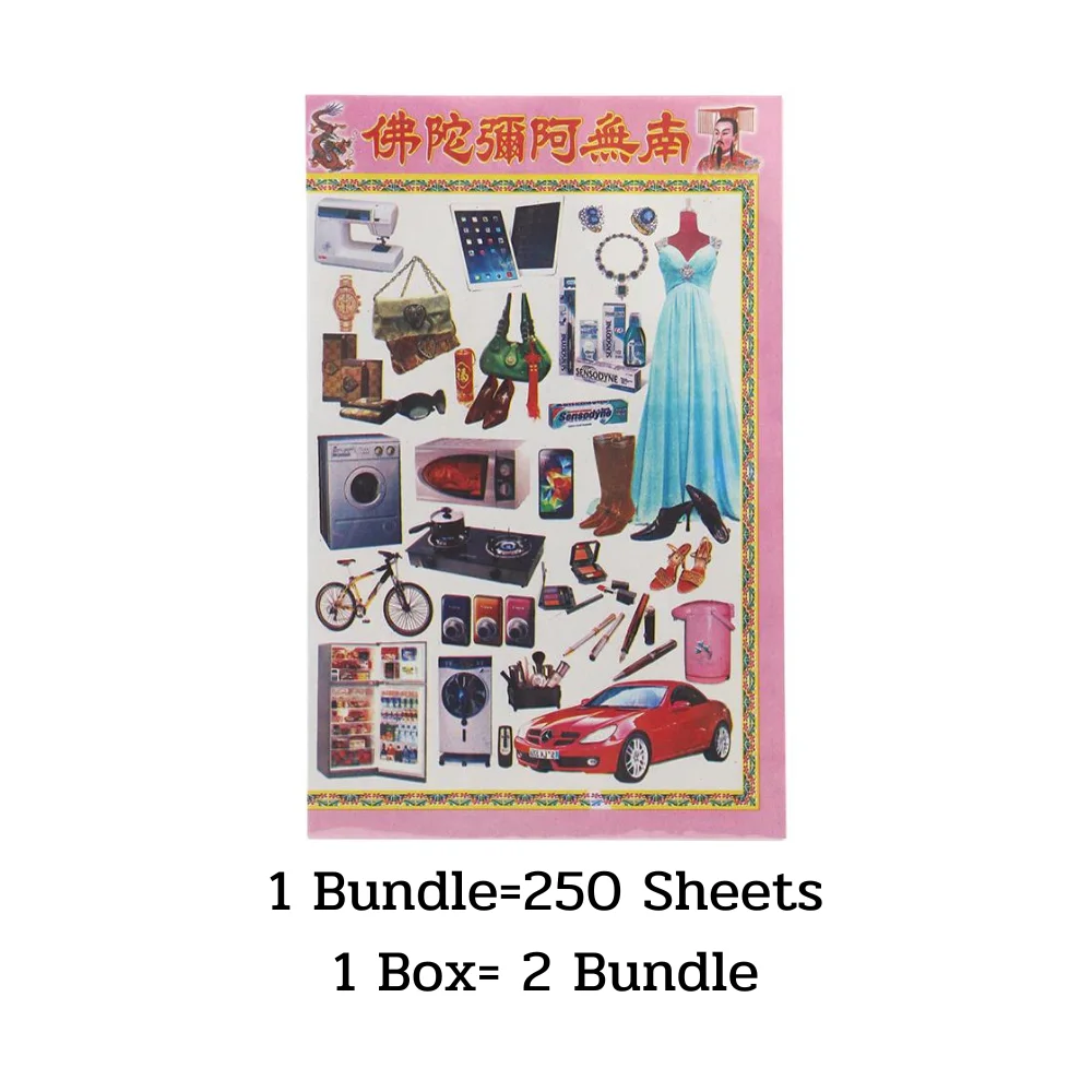 Wholesaler Of Ceremonial Paper,Chinese Hmong,Made In Thailand. For Use