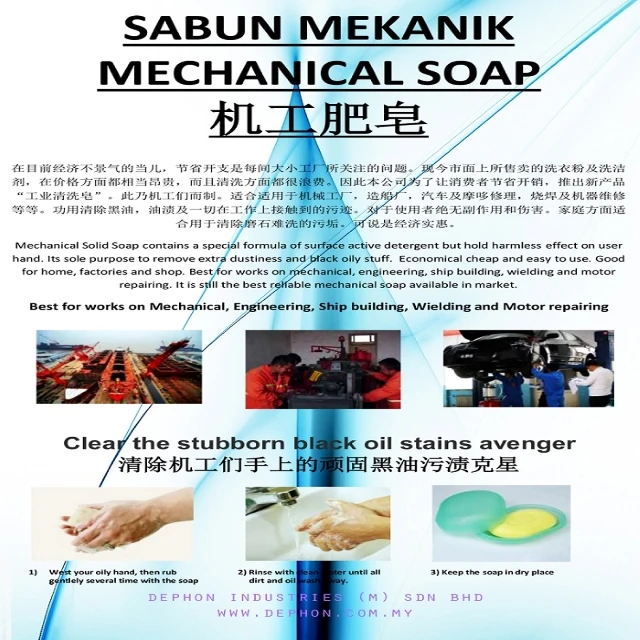 Heavy Duty Homemade Soap Fast And Effective Cleaning Mechanic Oil