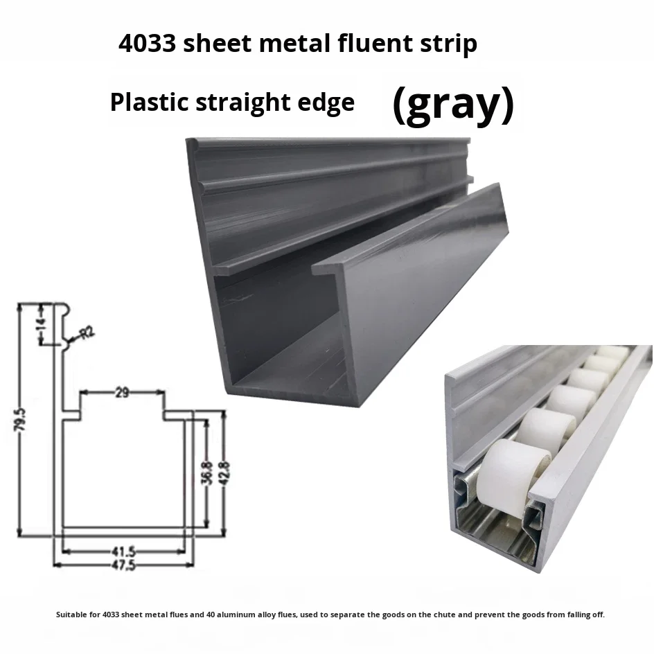 product fluid strip plastic l shaped edge guard gray beige straight edge guard third generation lean tube sliding roller track for-15