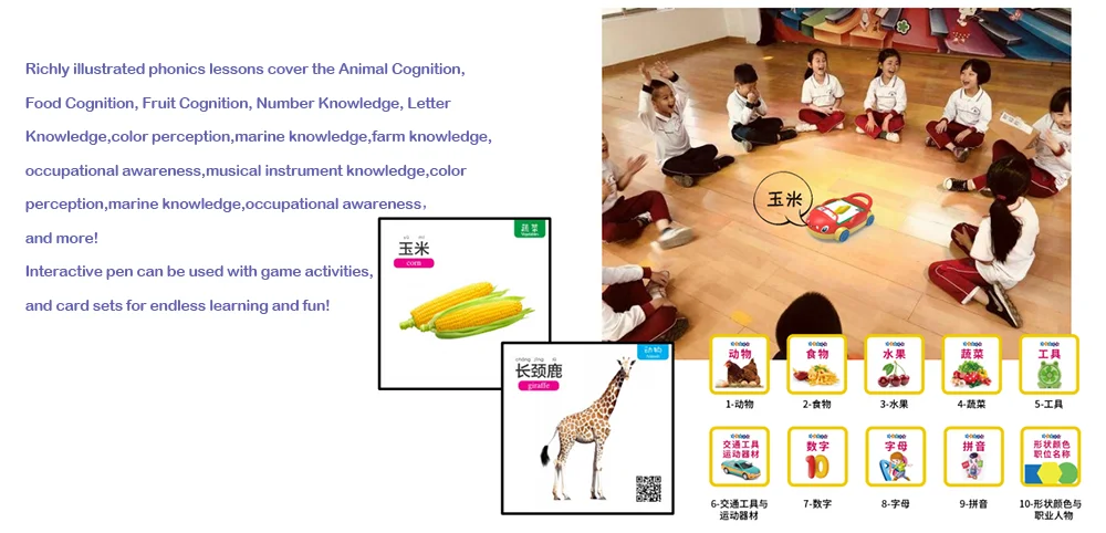 talking card car (3).png