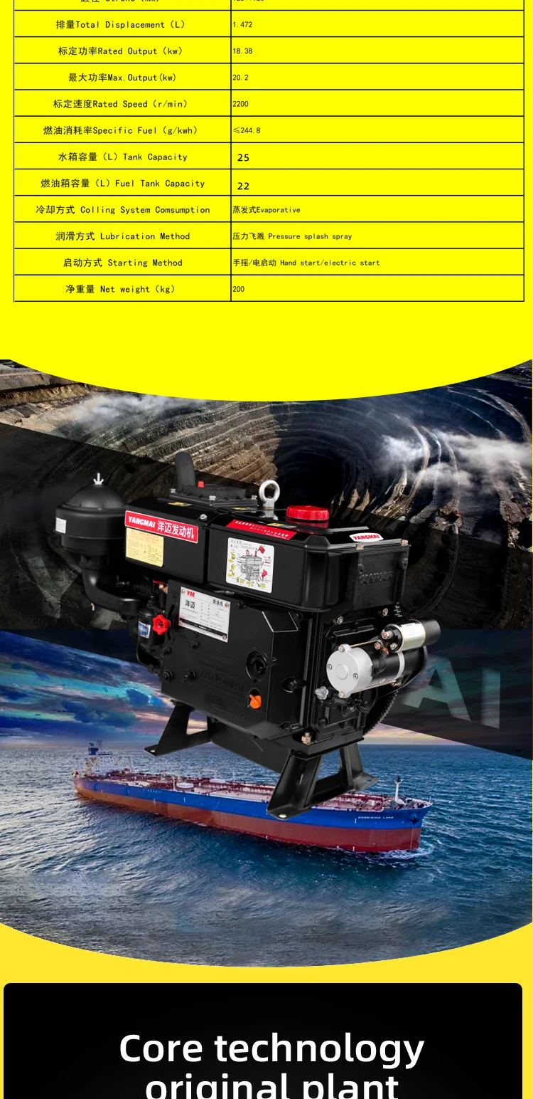 single cylinder engine diesel