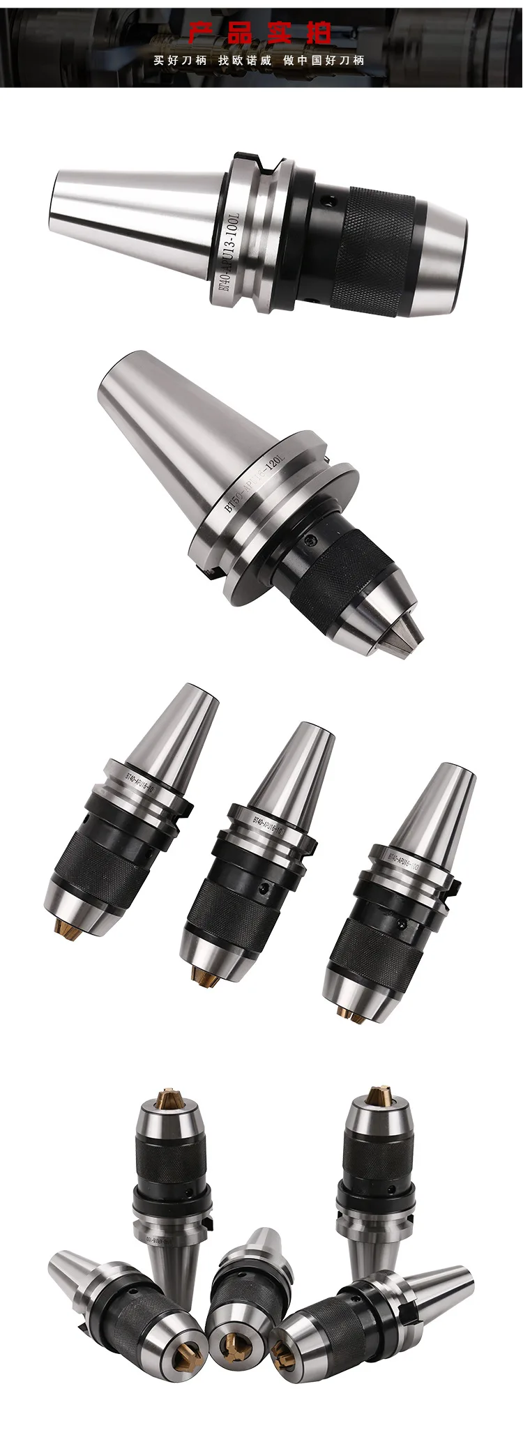 High Quality Bt30 Bt40 Bt50 Apu08 Apu13 Apu16 Auto Clamping Apu Drill ...