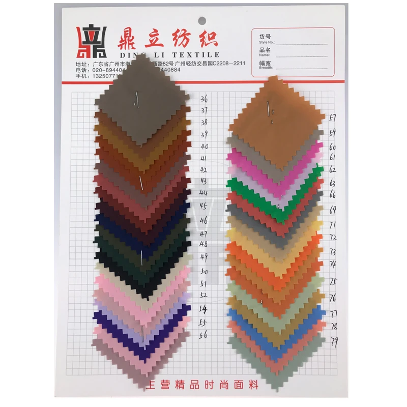polyamide fabric