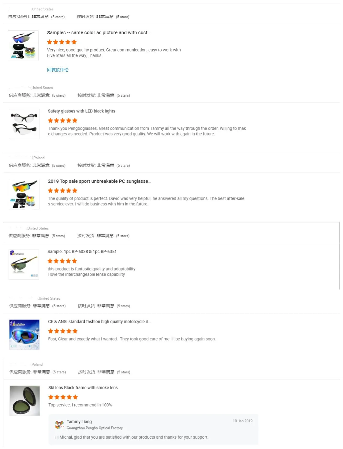 Feedback.jpg