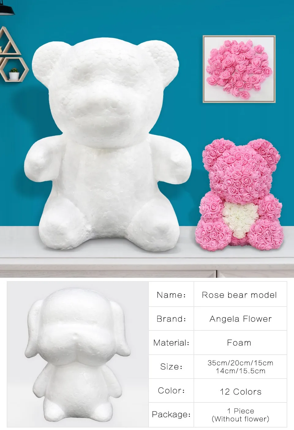 foam teddy