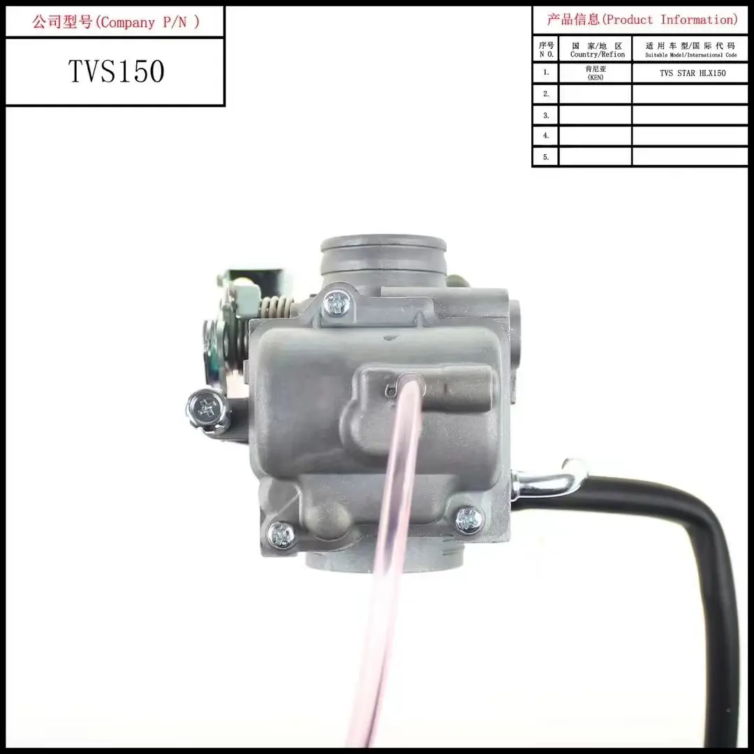 tvs phoenix carburetor price