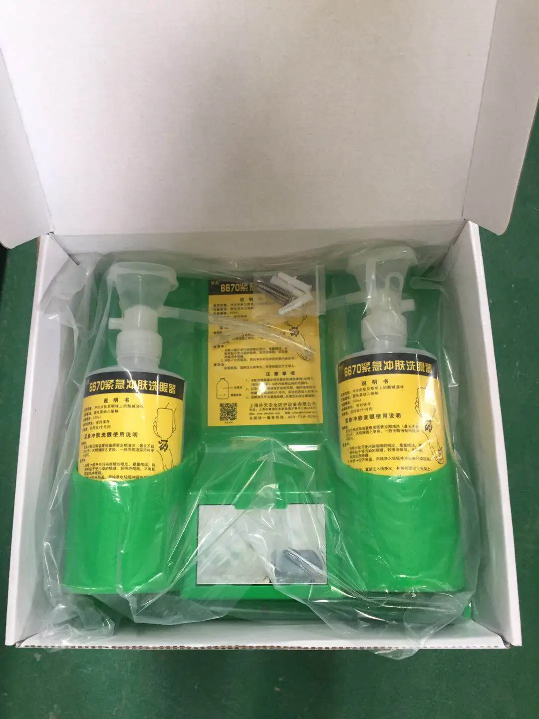 1000ml Portable Eyewash Kit Two Bottles For Emergency Safety Eye Wash