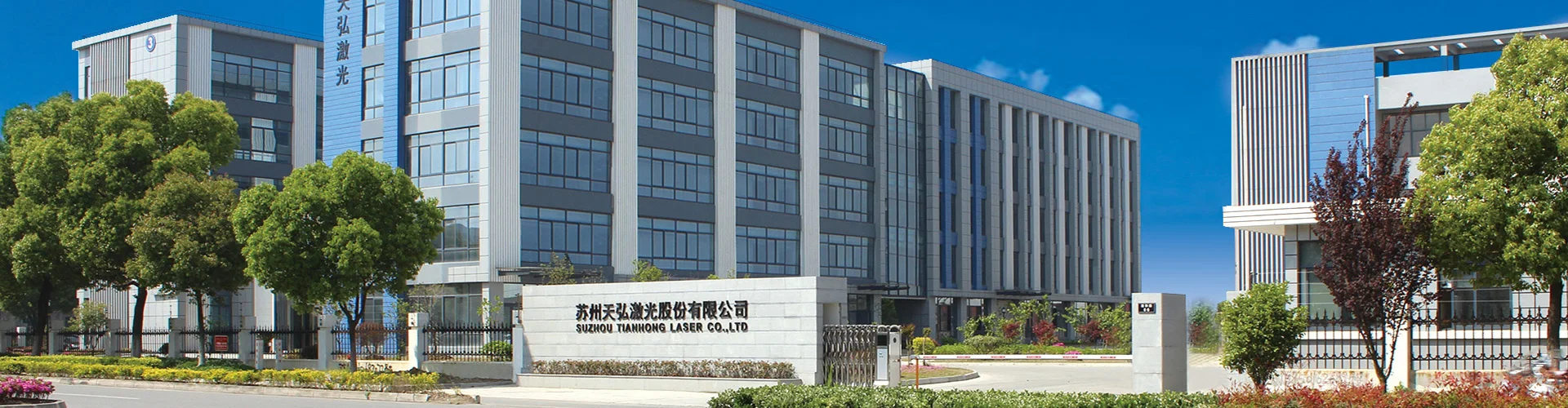 Our headquater (2)