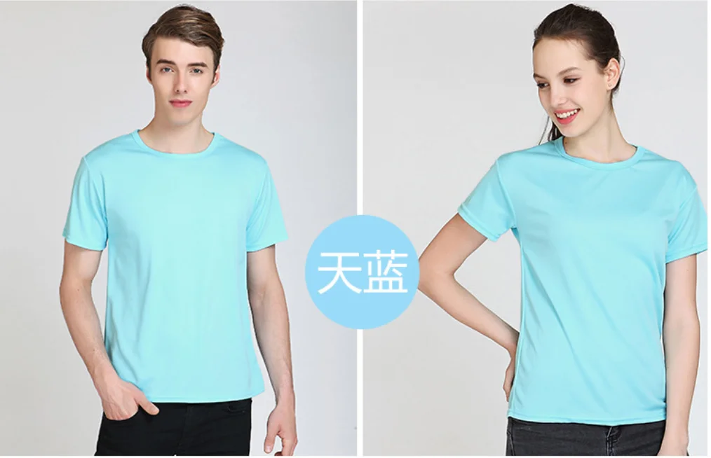 dry fit apple sky blue.png