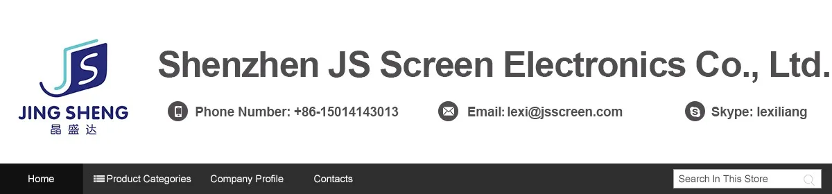 Js screen