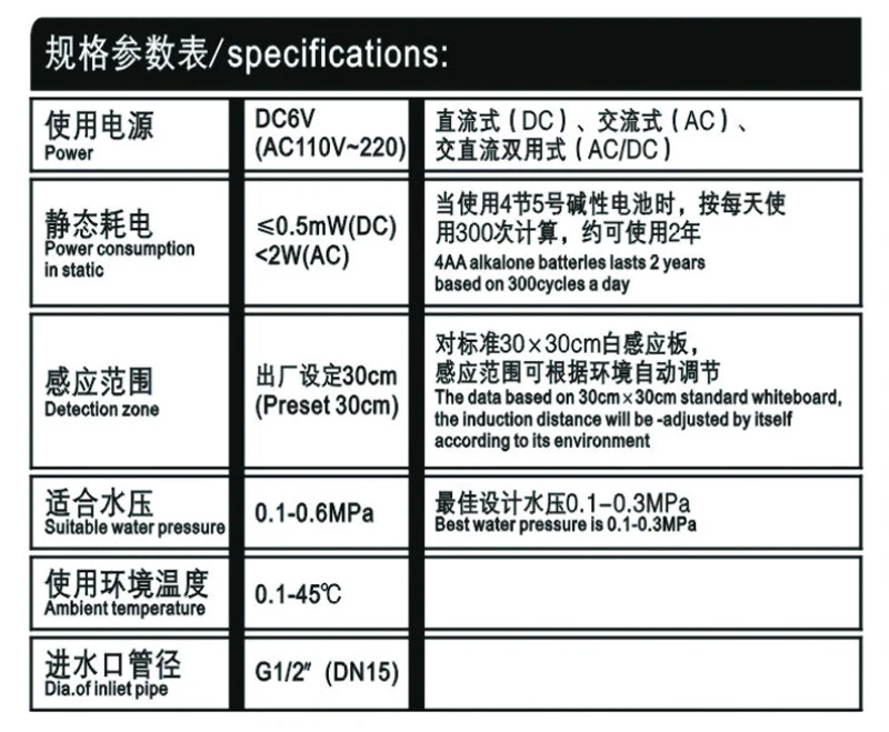 spec..jpg