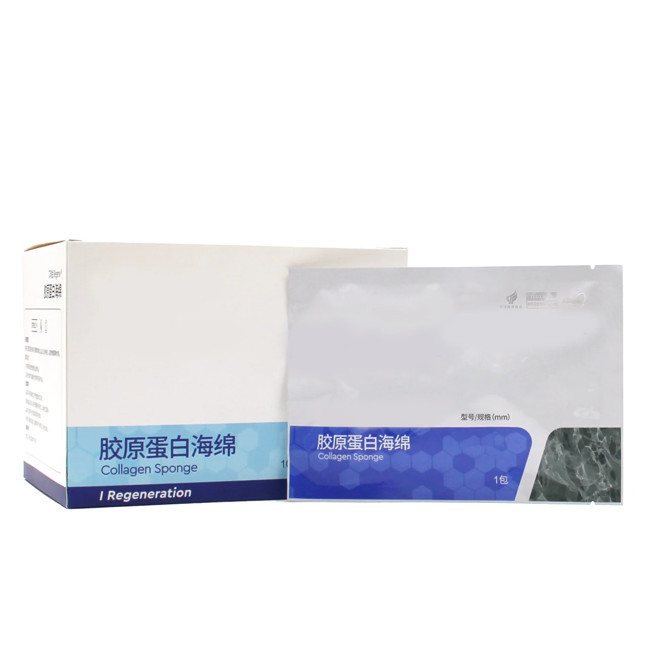 disposable Biodegradable Collagen Membrane Dental absorbable sponge Can be customized details