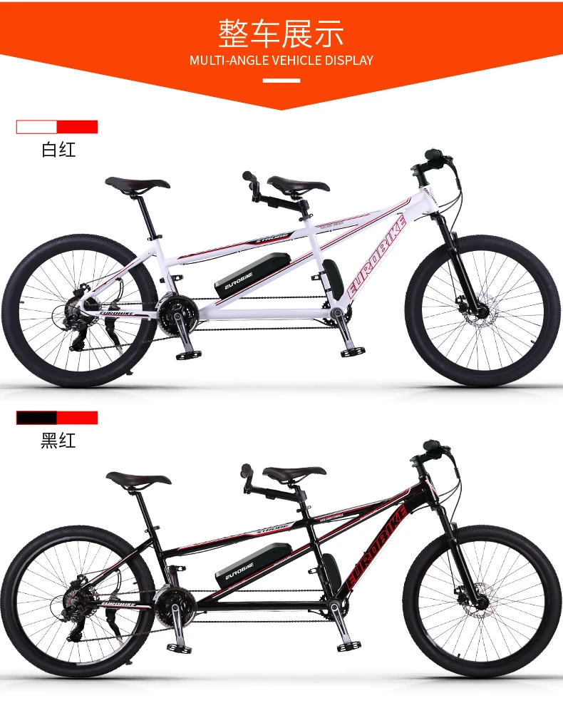 electric tandem mountain bike