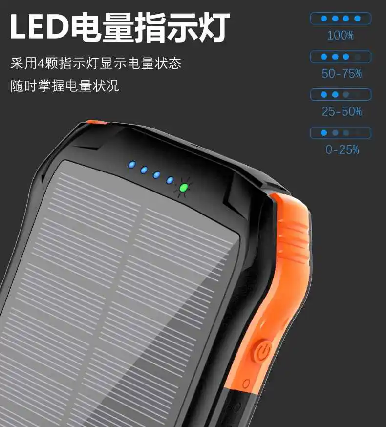 16000 Mah input fast charging solar mobile power supply waterproof wireless charging treasure solar charger mobile power supply - ANKUX.COM