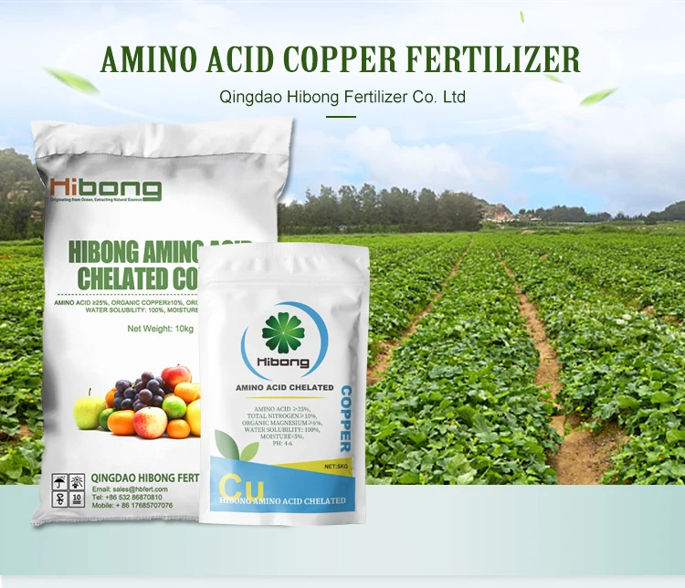 Plant Source Amino Acid Chelated Copper Cu Micronutrients Fertilizer