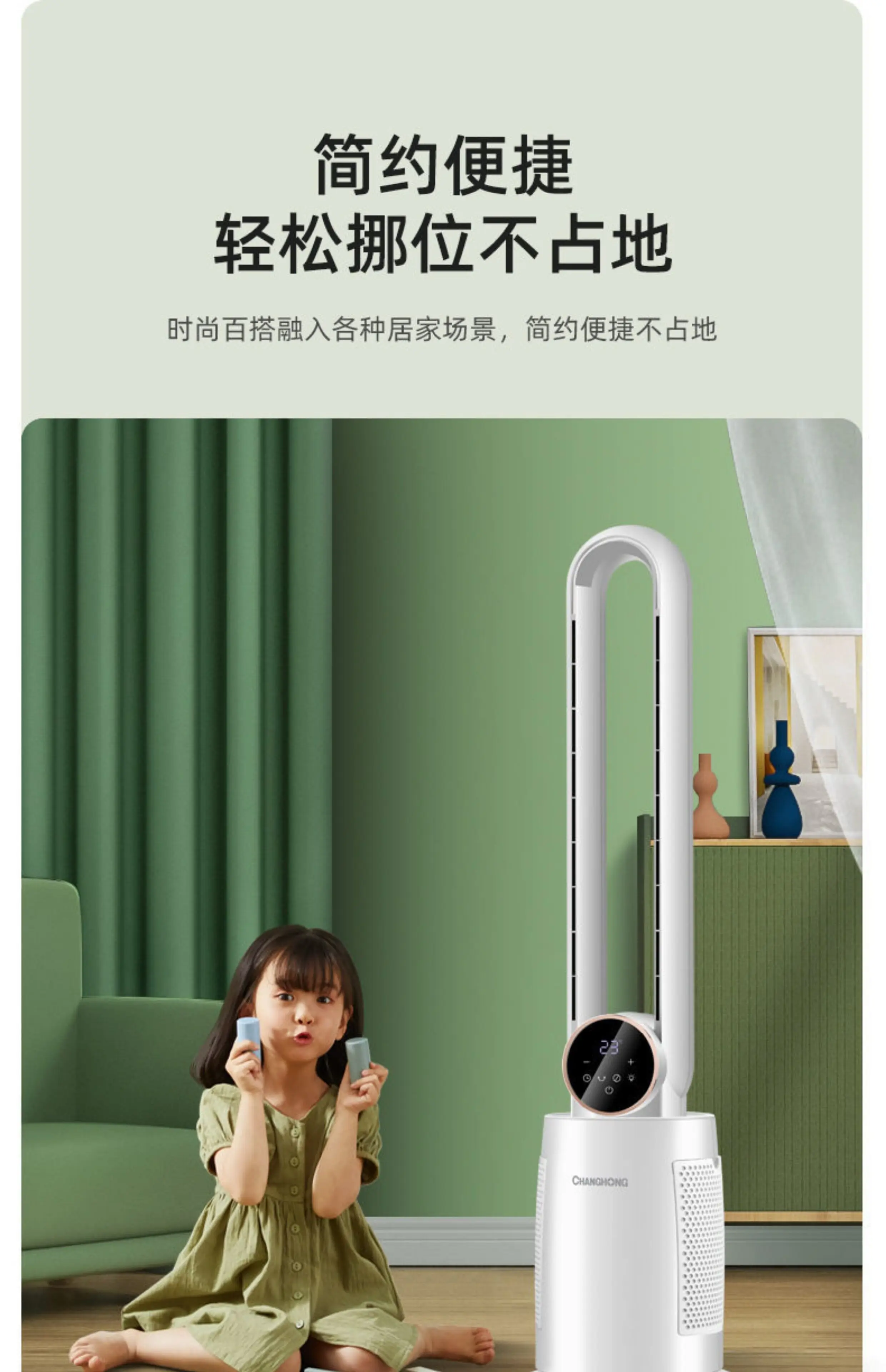 Tower Fan, 60 W, ABS plastic - detail 44