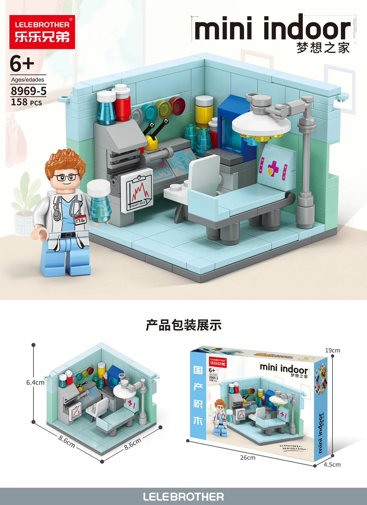 2025街景系列商店积木套装组装迷你超市和花店教育模型教育玩具