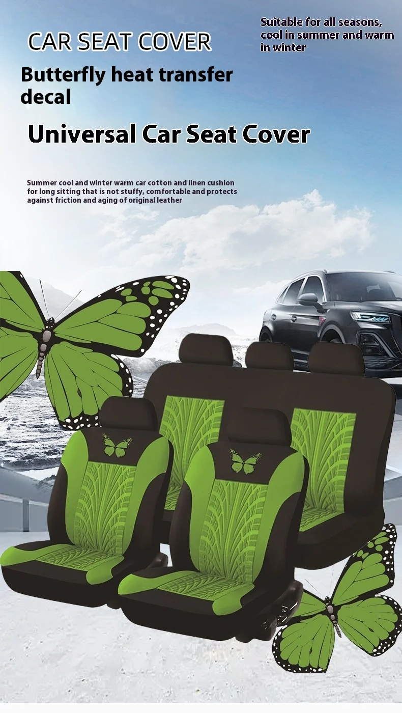 Five-seater 9-Piece Universal Seat Cover Set Exquisite Comfortable Butterfly Indentation Process Design Leather for Foreign supplier