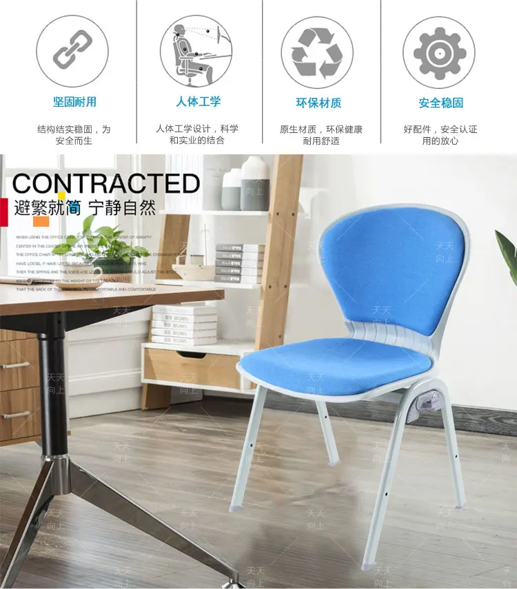 Office Seat Cushion Nesting Chair Lecture Hall Furniture Sturdy Plastic Chair with Fabric Padded Conference Chair