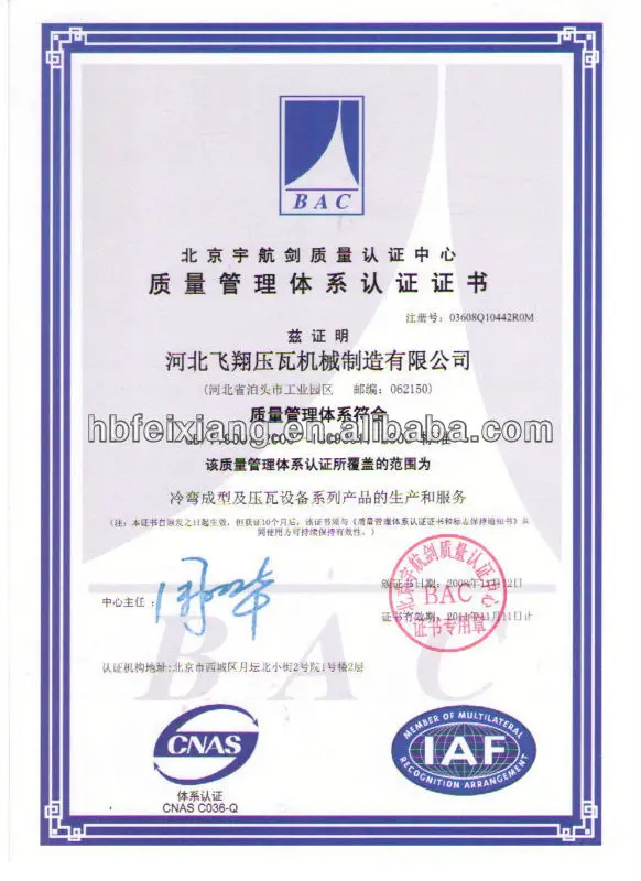 iso1
