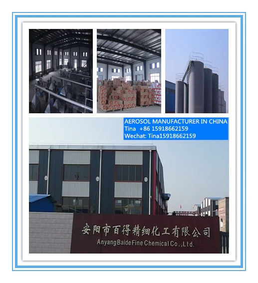 Anyang Baide.jpg