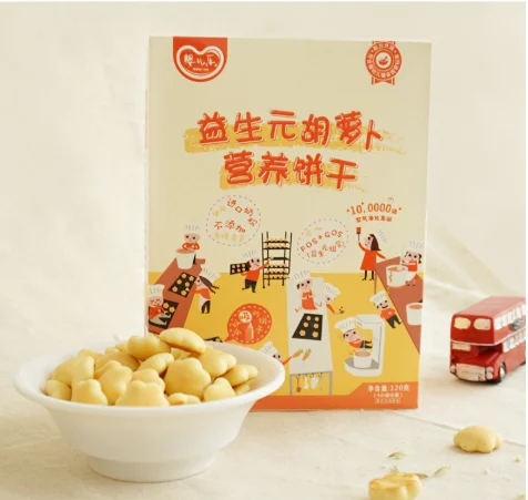 
120g baby-joy Prebiotics+Carrot Nutritional Biscuit for infants 