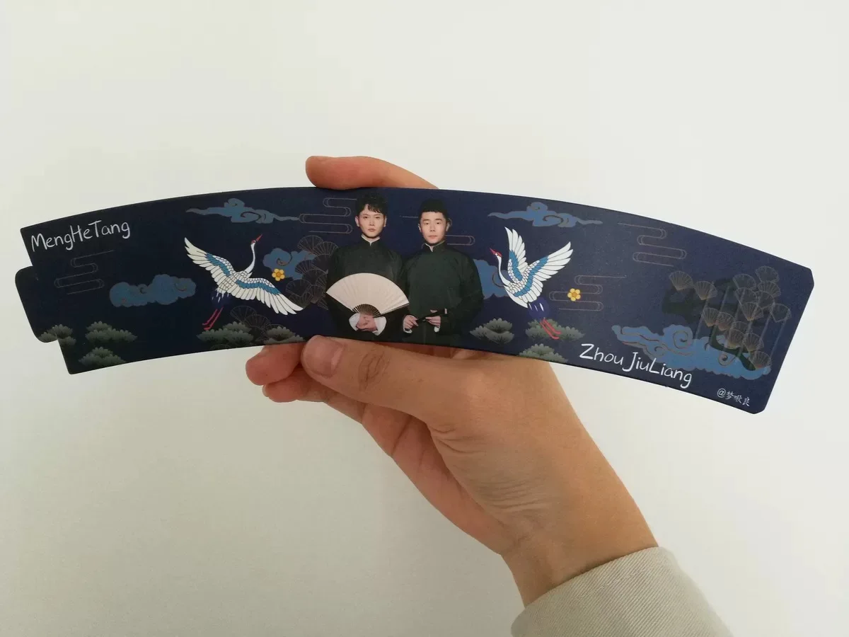 cup sleeve (16).JPG