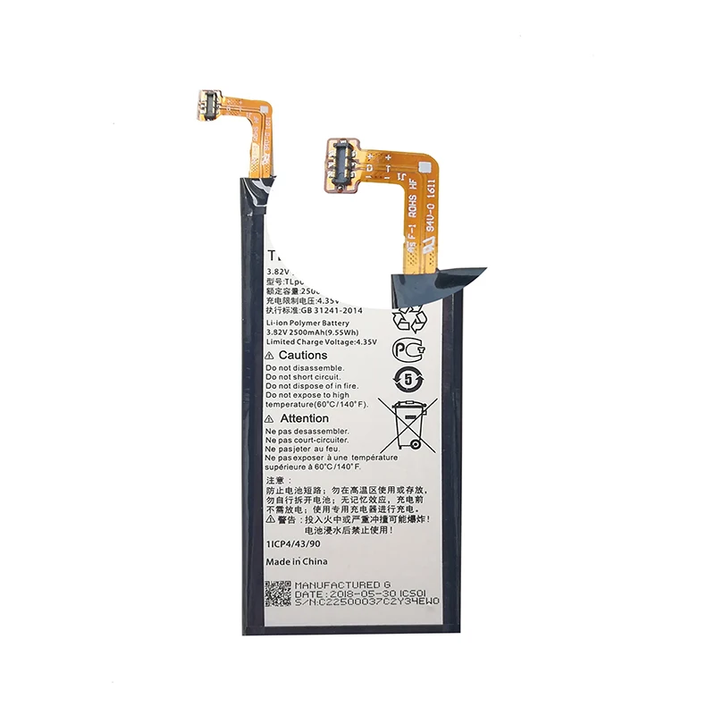 general mobile phone battery