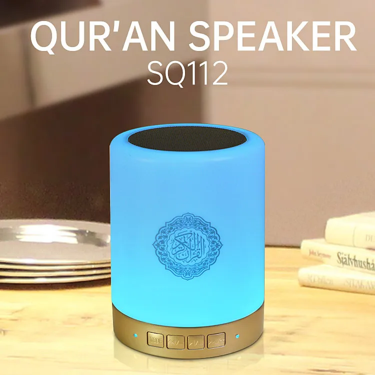 Equantu Touch Lamp Portable Quran Speaker Sq112 Colour Led Lamp Quran