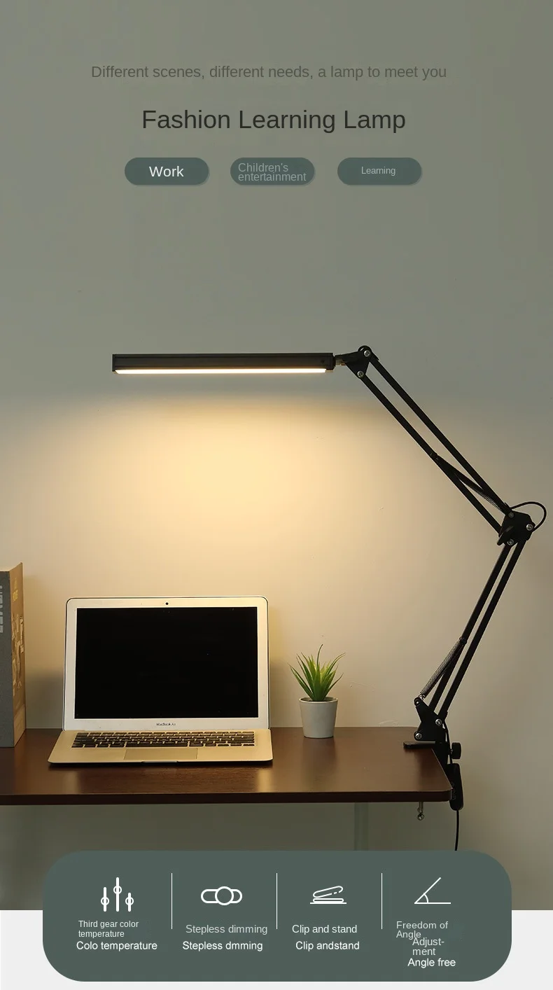 现代铝制学生夹护眼可调长臂折叠发光二极管台灯可调光3000-6500K色温