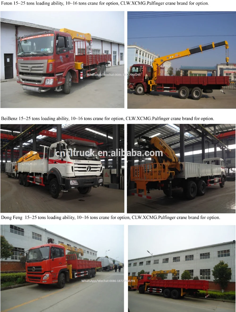 CRANETRUCK0023 (2).png